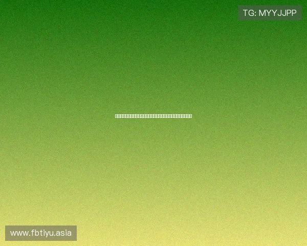 新西兰与比利时国际足联世界杯比赛前瞻：球队状态与战术布局解析