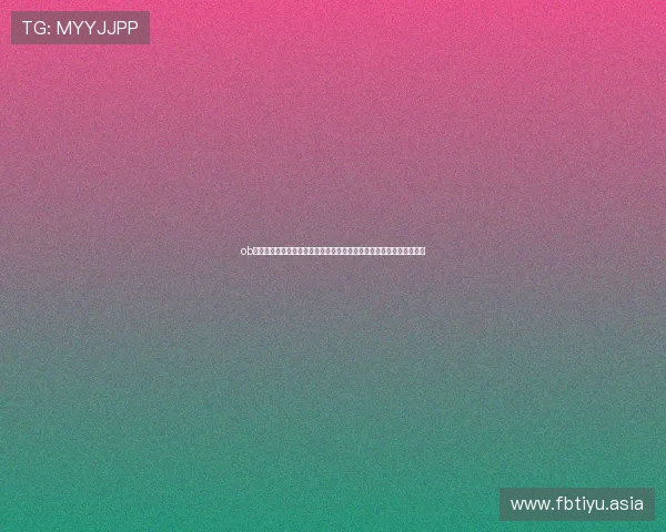 ob体育官网安全可靠的登录入口，保障玩家账号信息安全与游戏体验升级